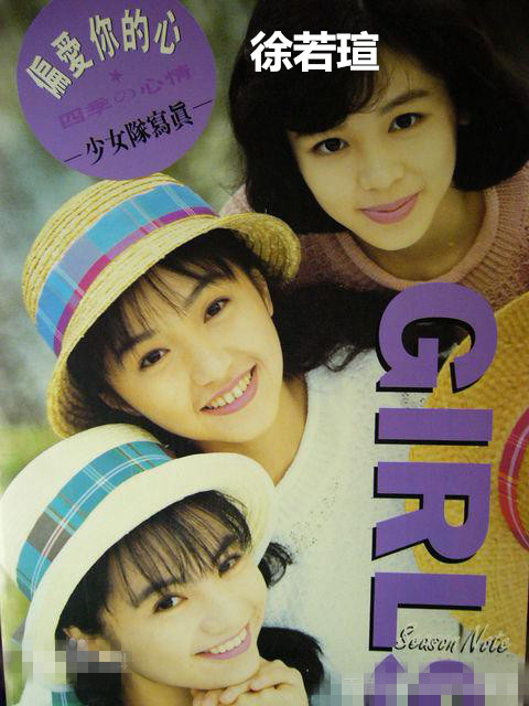 徐若瑄不老女神五官特点_徐若瑄天使心写真分析_徐若瑄写真下载地址