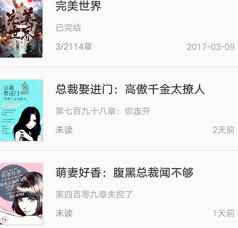 TXT全本免费小说最新版，各类小说资源超齐全快来下载