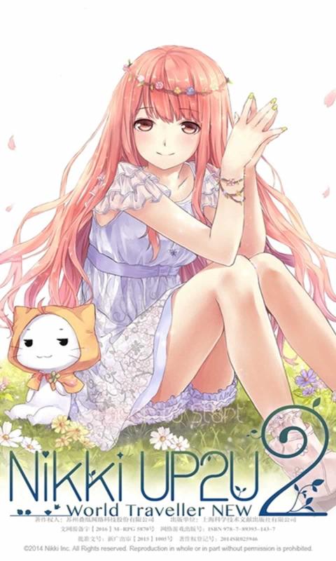 暖暖环游世界新手攻略：掌握技巧，打造完美造型赢高分