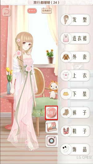 暖暖环游世界迷之屋攻略_暖暖环游世界新手攻略_暖暖环游世界下载