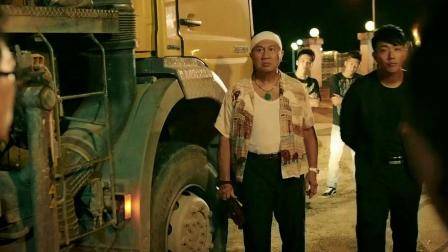 窃听风云3 超清(720P)(012640.000-012834.019)