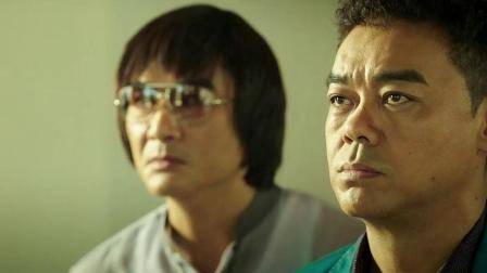 窃听风云3 超清(720P)(001447.000-001654.019)