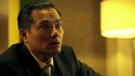 窃听风云3 超清(720P)(011654.000-011854.019)