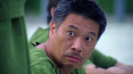 黑狱断肠歌之砌生猪肉-当官的在囚犯面前拽英语，以为囚犯听不懂，没想到囚犯的英语说得比他还溜