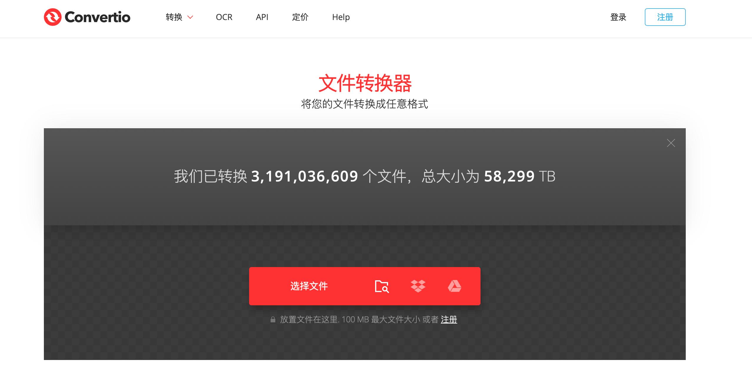 批量下载好听的歌曲_如何将ncm格式音乐转换为mp3_ncm转mp3方法