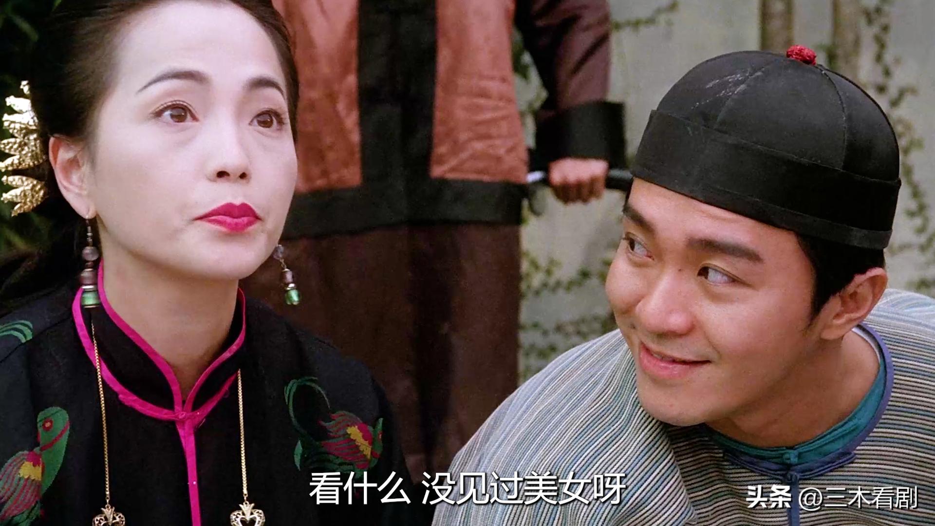 九品芝麻官国语dvd下载_九品芝麻官 包龙星 吵架功夫