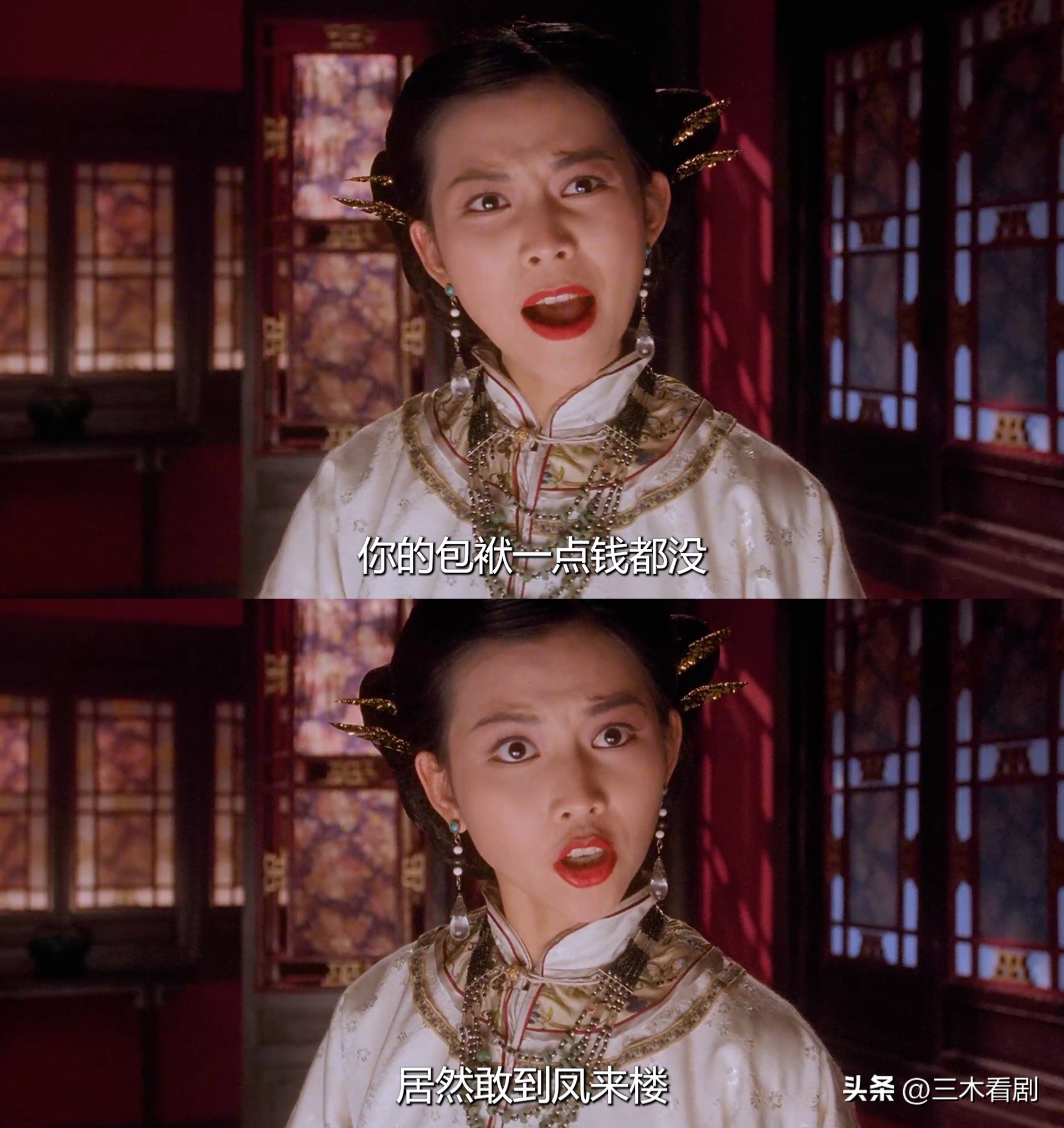 九品芝麻官国语dvd下载_九品芝麻官 包龙星 吵架功夫