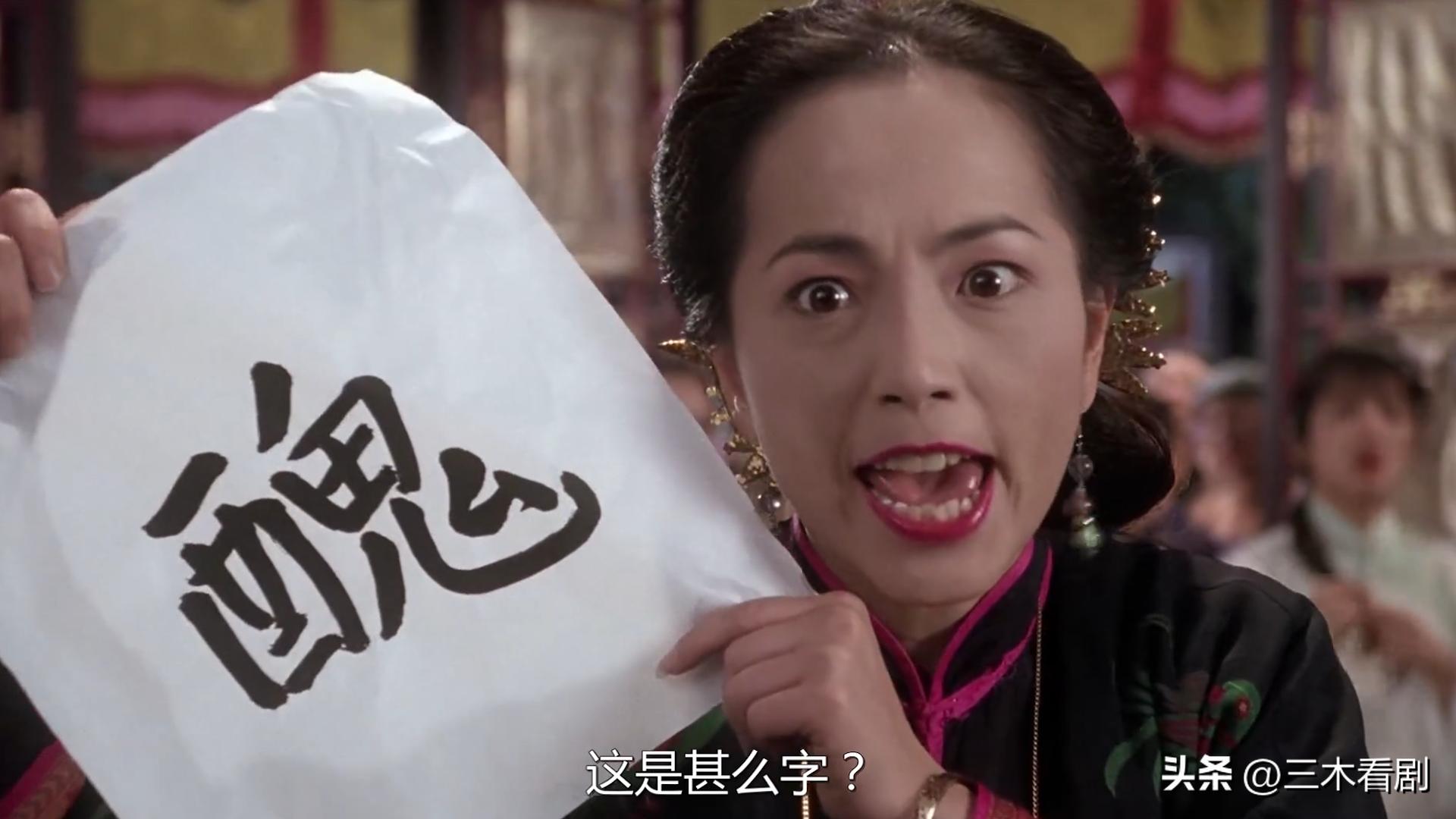 九品芝麻官 包龙星 吵架功夫_九品芝麻官国语dvd下载