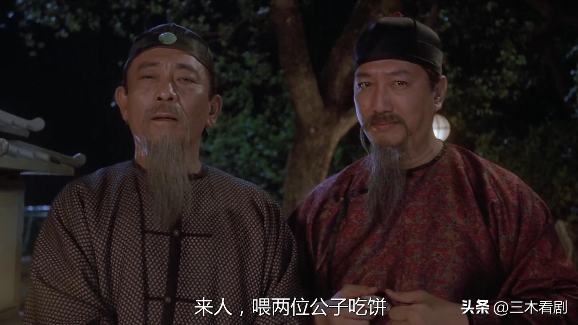 九品芝麻官 包龙星 吵架功夫_九品芝麻官国语dvd下载