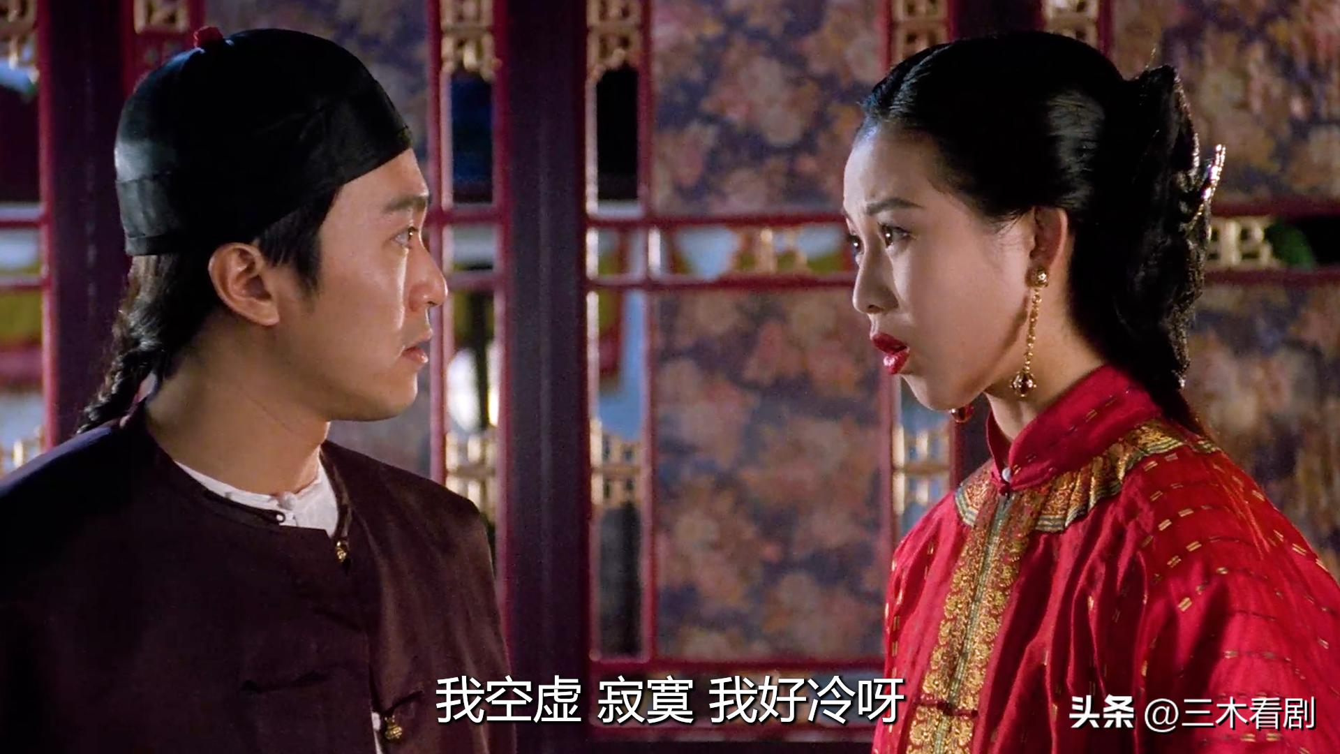 九品芝麻官国语dvd下载_九品芝麻官 包龙星 吵架功夫