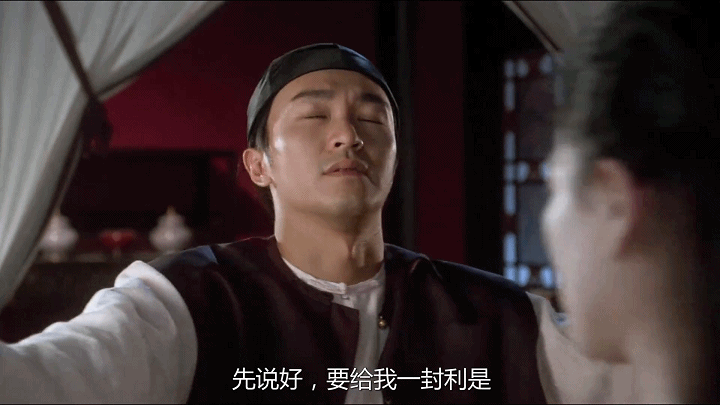 九品芝麻官 包龙星 吵架功夫_九品芝麻官国语dvd下载