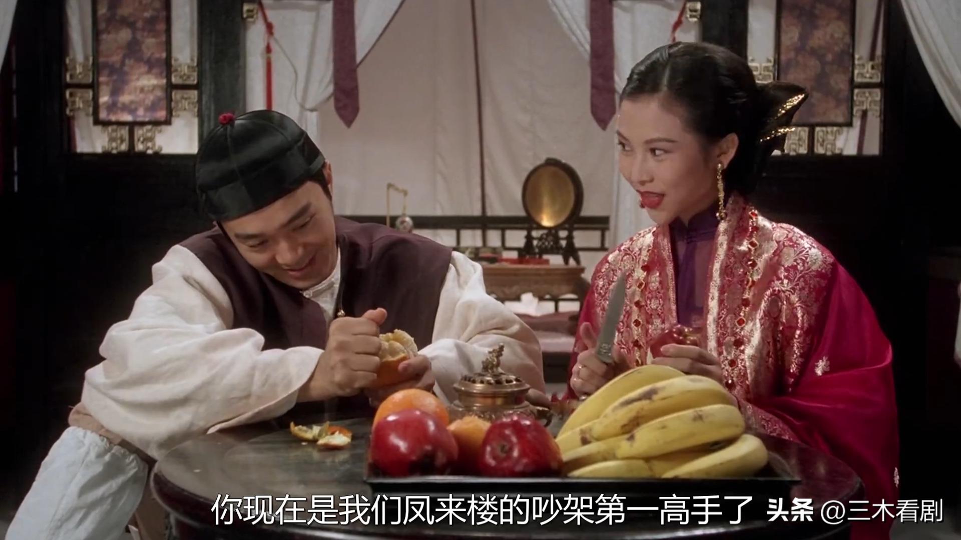 九品芝麻官 包龙星 吵架功夫_九品芝麻官国语dvd下载