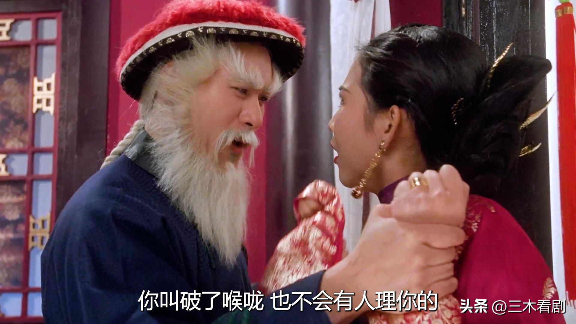 九品芝麻官国语dvd下载_九品芝麻官 包龙星 吵架功夫