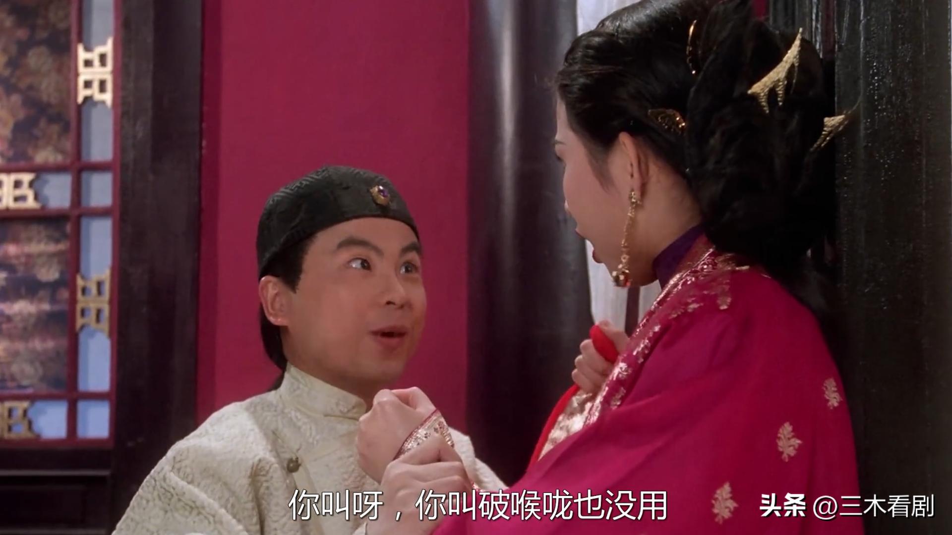 九品芝麻官 包龙星 吵架功夫_九品芝麻官国语dvd下载