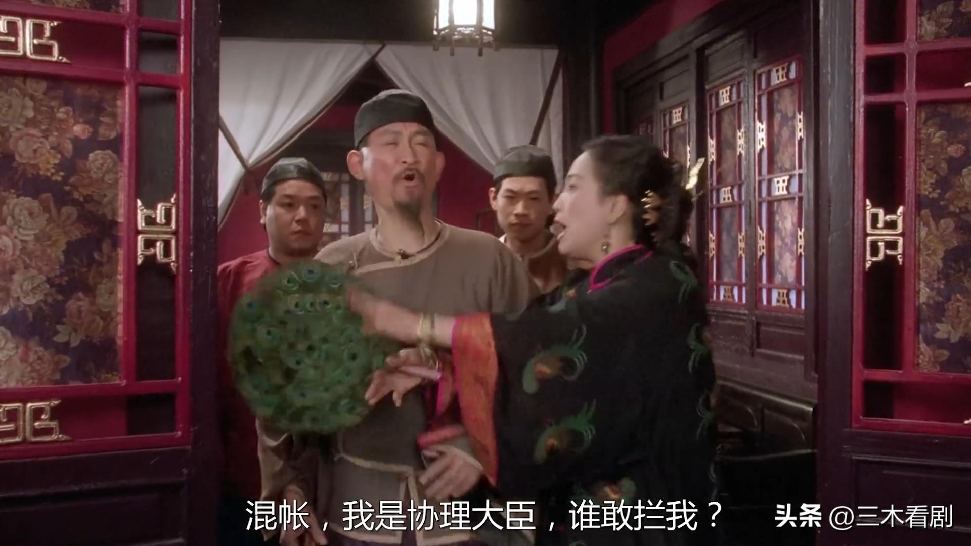 九品芝麻官国语dvd下载_九品芝麻官 包龙星 吵架功夫