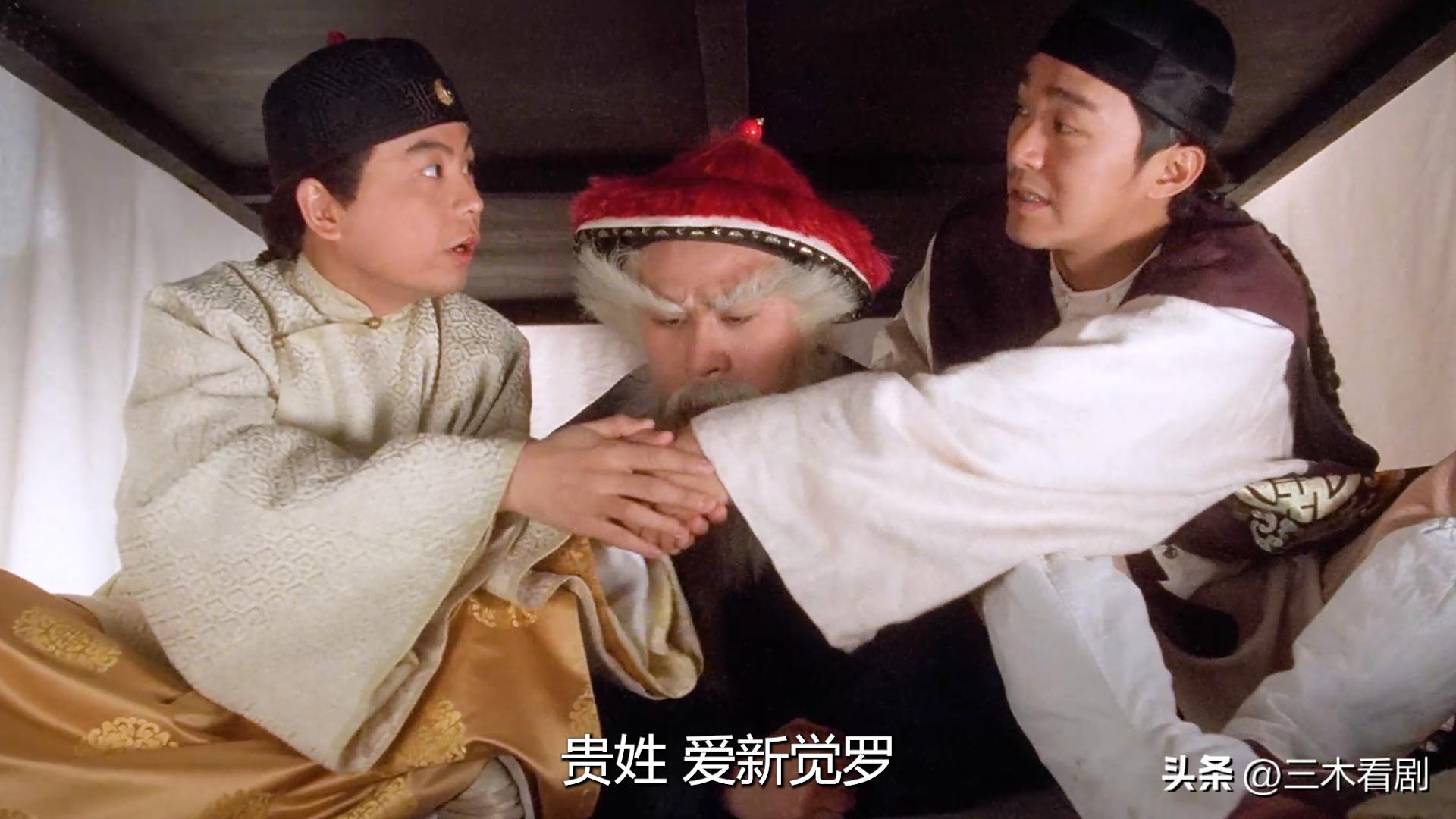 九品芝麻官国语dvd下载_九品芝麻官 包龙星 吵架功夫