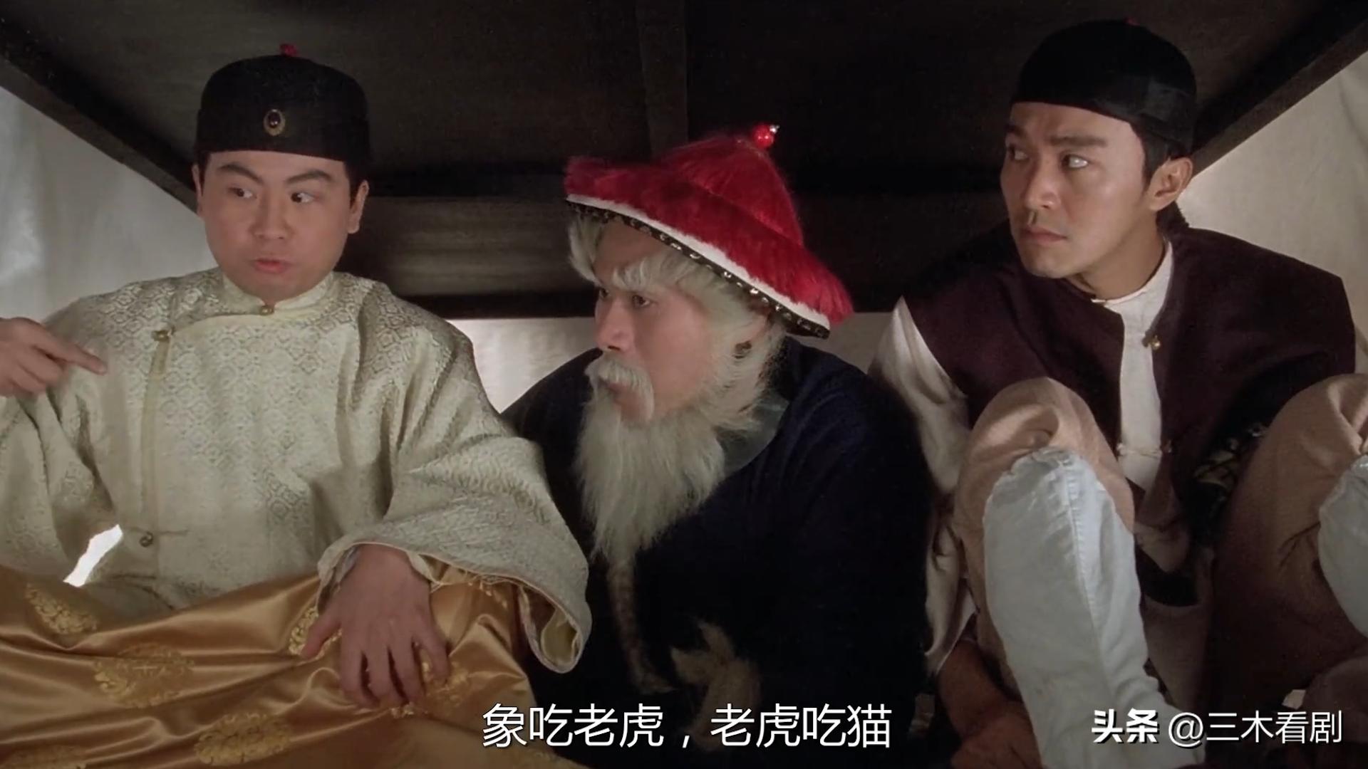 九品芝麻官国语dvd下载_九品芝麻官 包龙星 吵架功夫