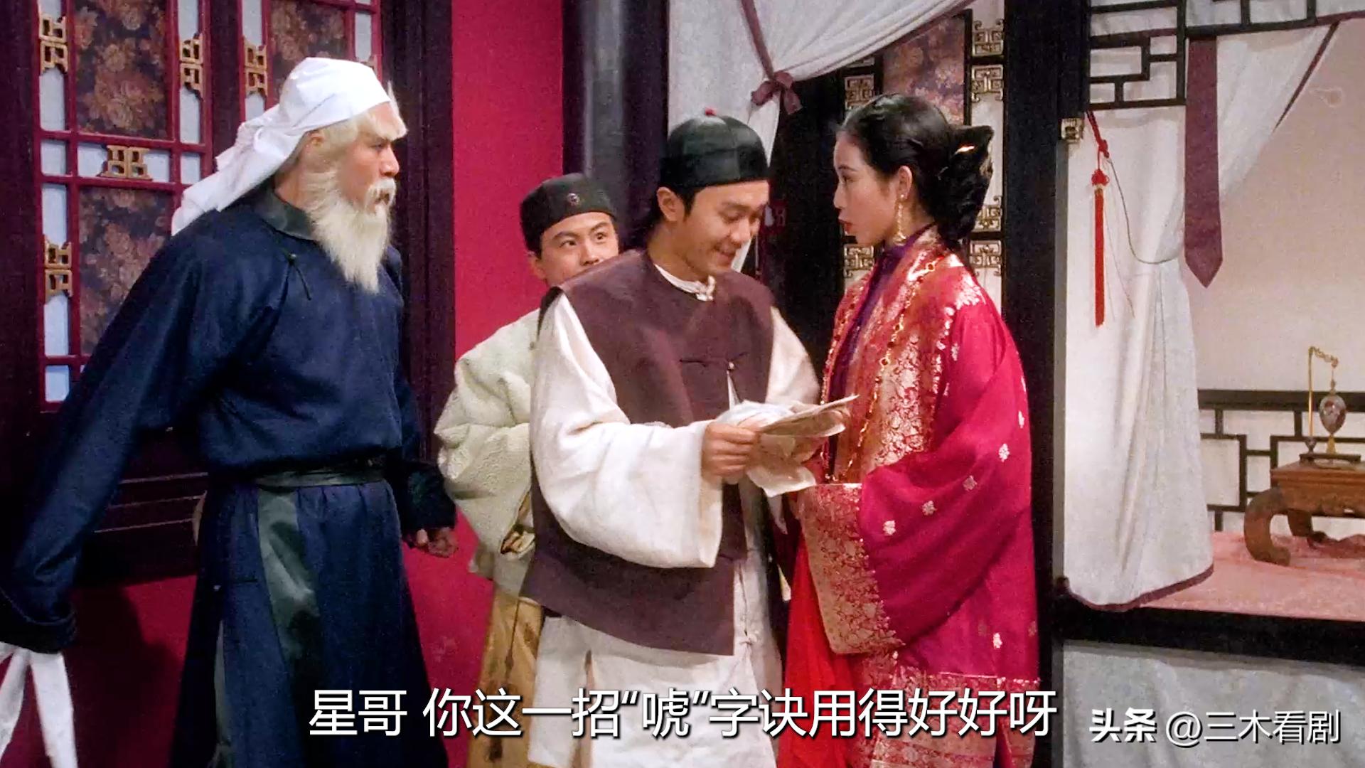 九品芝麻官国语dvd下载_九品芝麻官 包龙星 吵架功夫