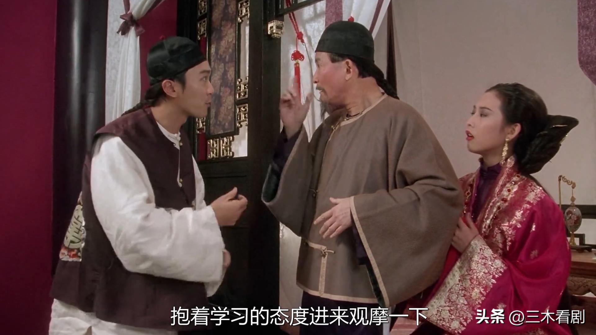 九品芝麻官国语dvd下载_九品芝麻官 包龙星 吵架功夫