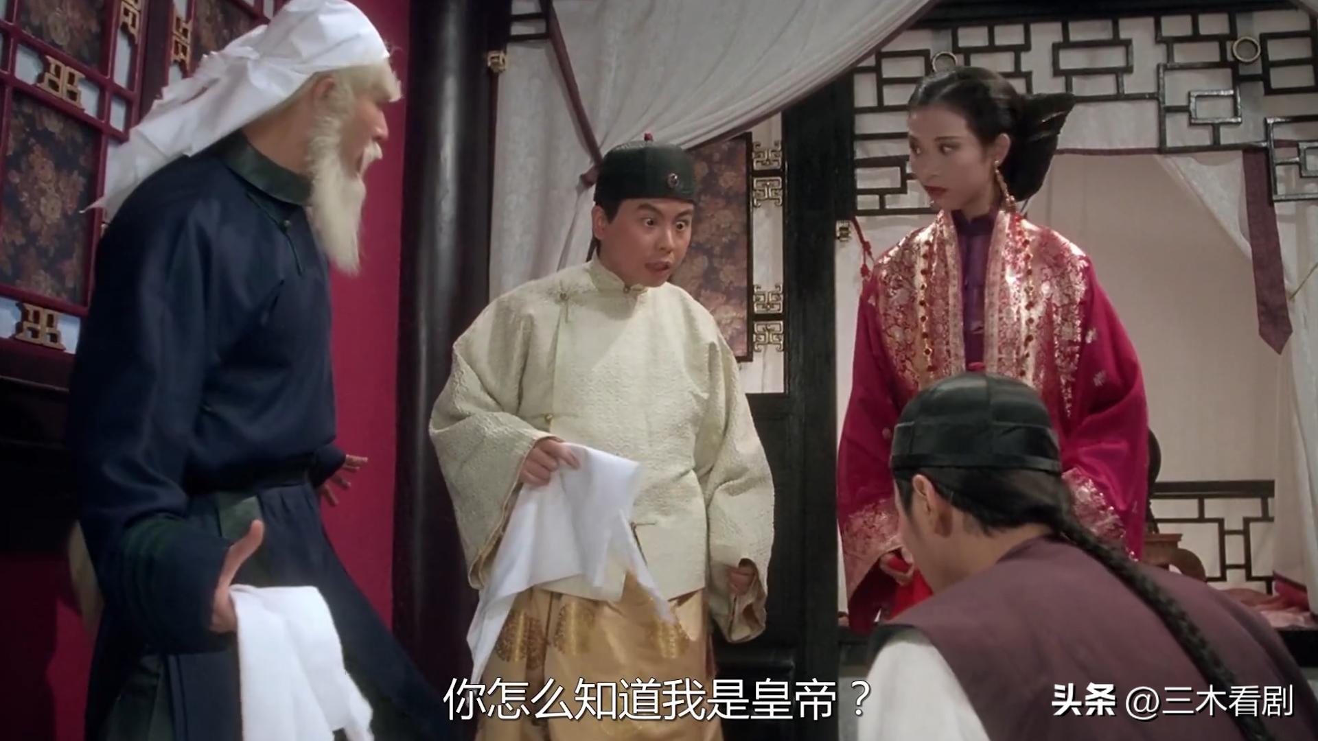 九品芝麻官国语dvd下载_九品芝麻官 包龙星 吵架功夫