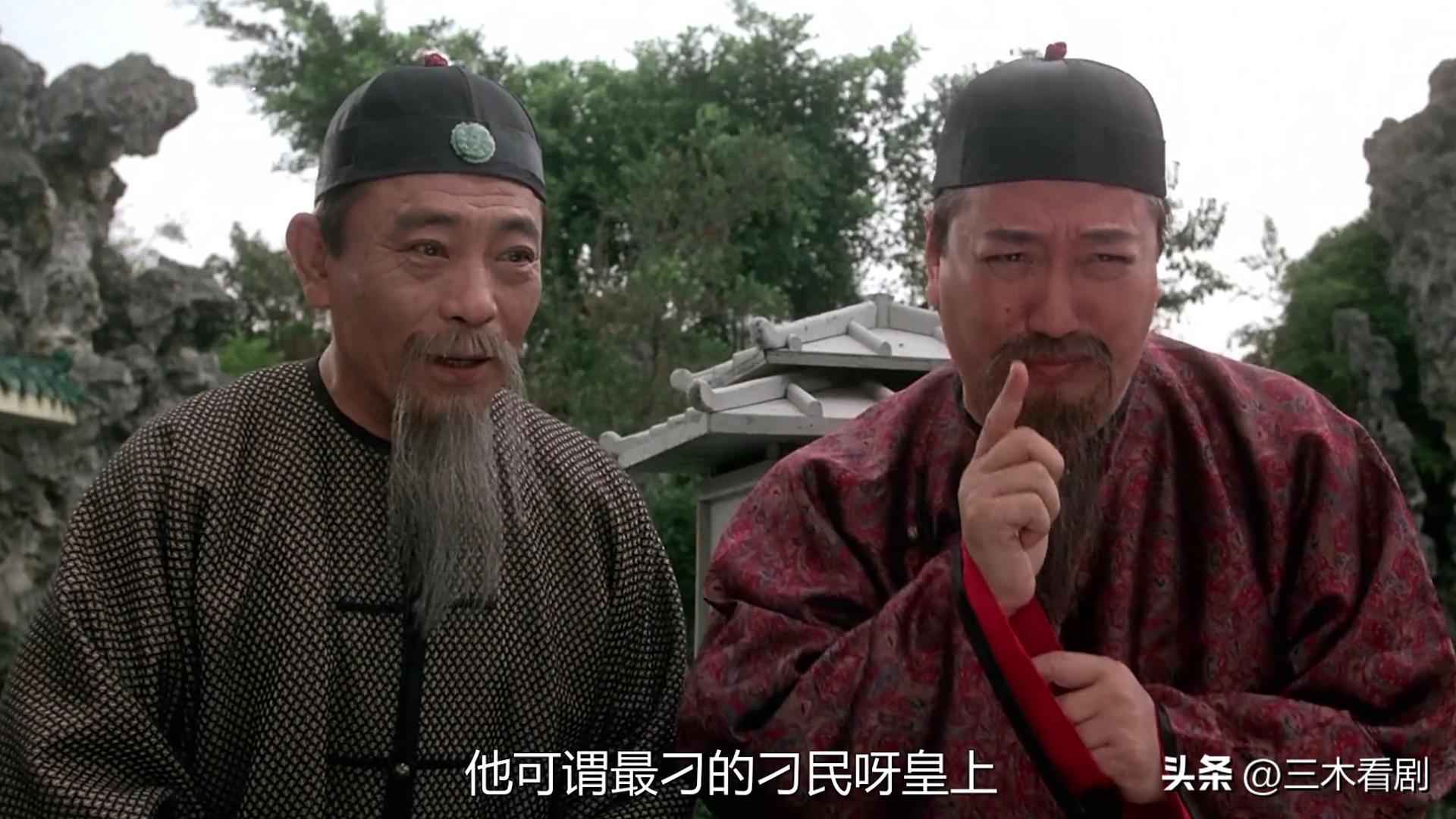 九品芝麻官国语dvd下载_九品芝麻官 包龙星 吵架功夫