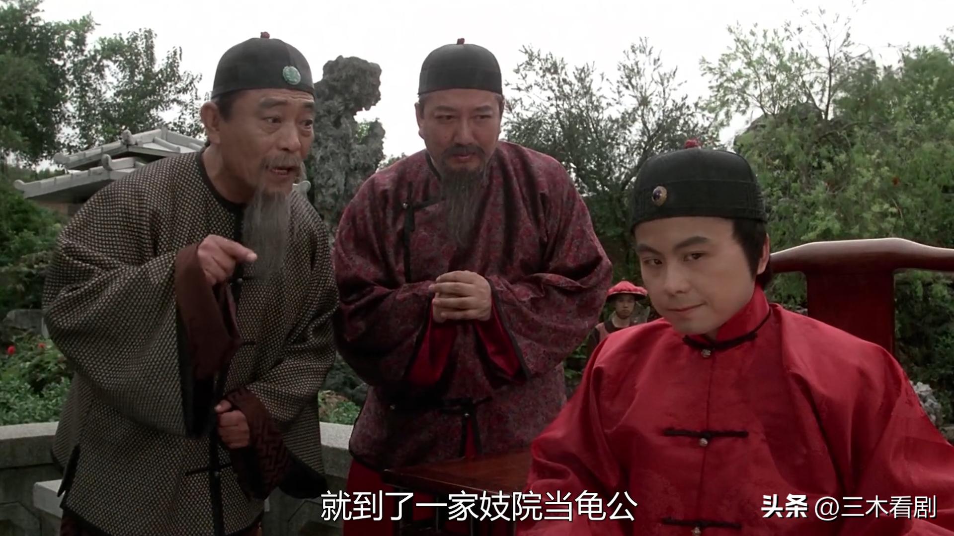 九品芝麻官国语dvd下载_九品芝麻官 包龙星 吵架功夫