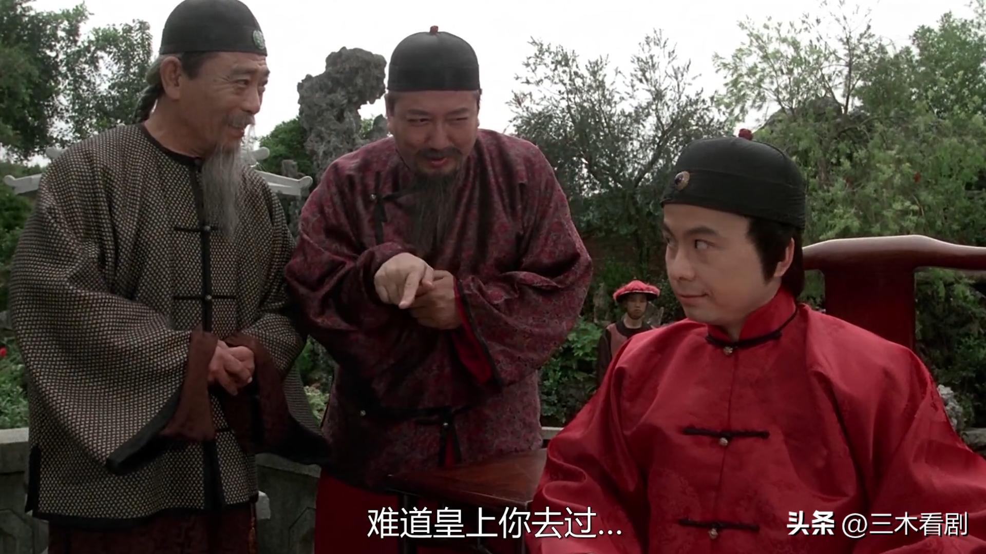 九品芝麻官国语dvd下载_九品芝麻官 包龙星 吵架功夫