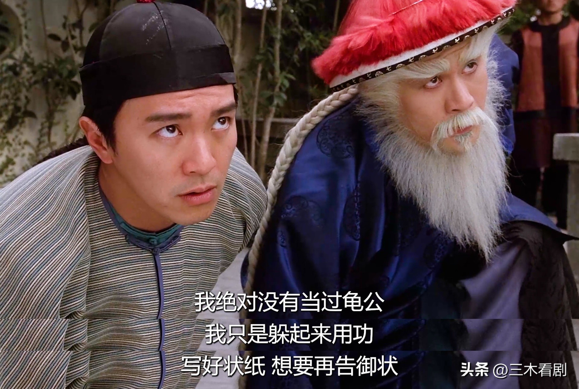 九品芝麻官 包龙星 吵架功夫_九品芝麻官国语dvd下载