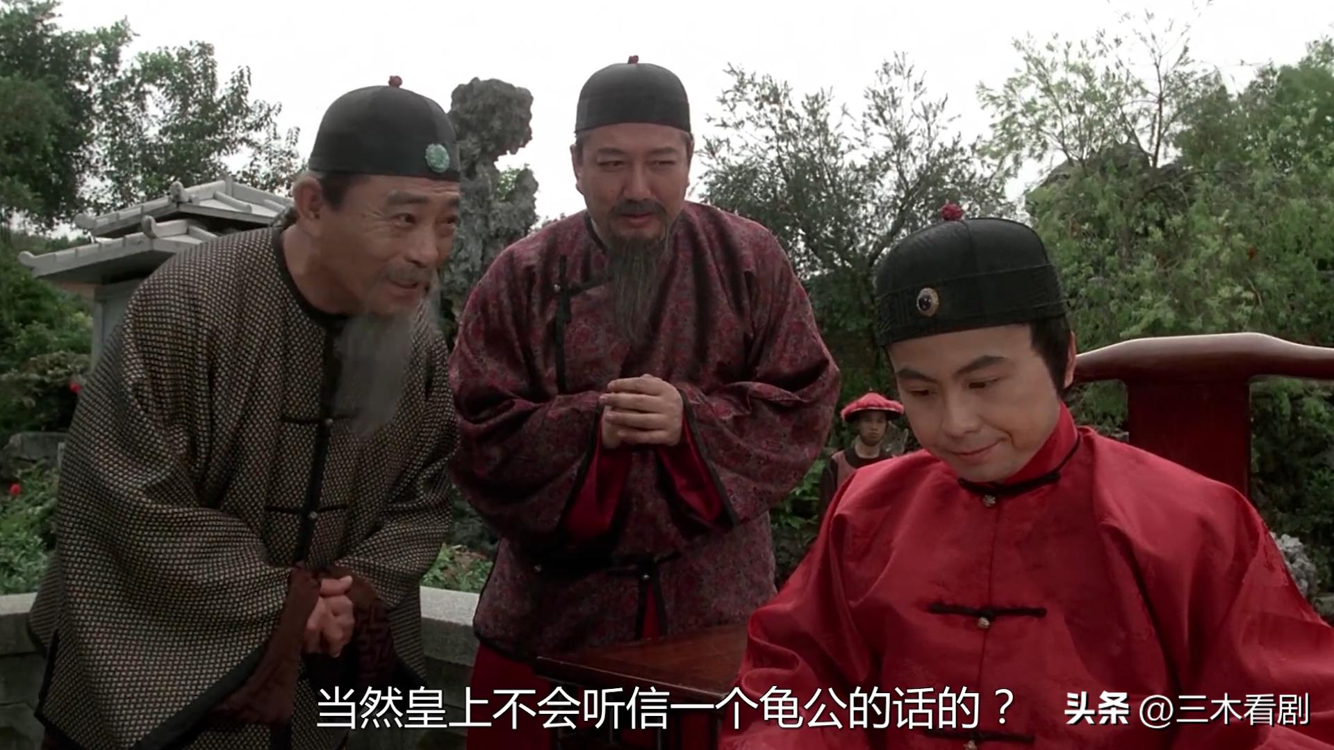 九品芝麻官国语dvd下载_九品芝麻官 包龙星 吵架功夫