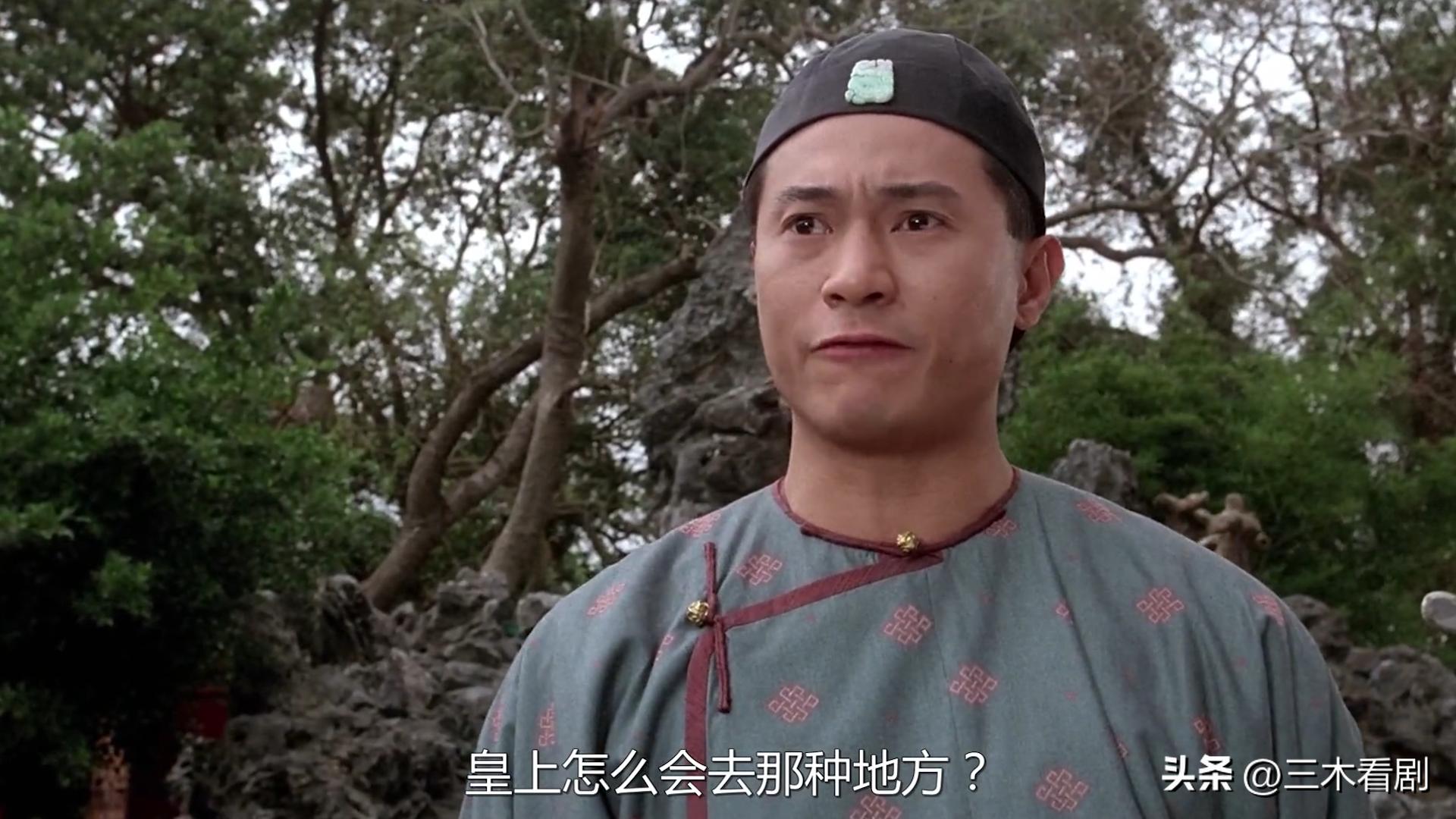 九品芝麻官国语dvd下载_九品芝麻官 包龙星 吵架功夫