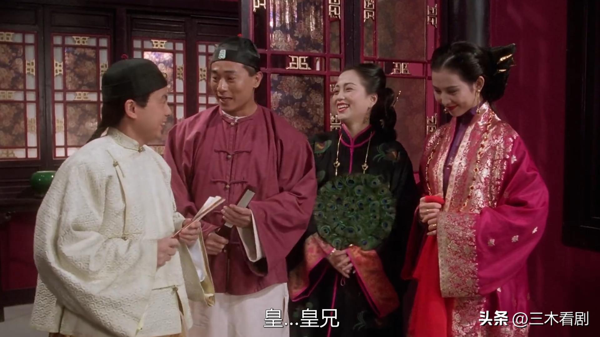 九品芝麻官 包龙星 吵架功夫_九品芝麻官国语dvd下载