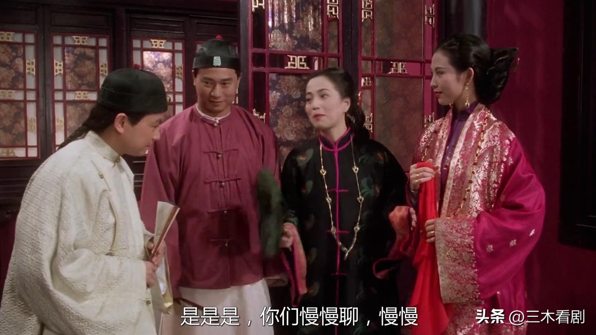 九品芝麻官国语dvd下载_九品芝麻官 包龙星 吵架功夫