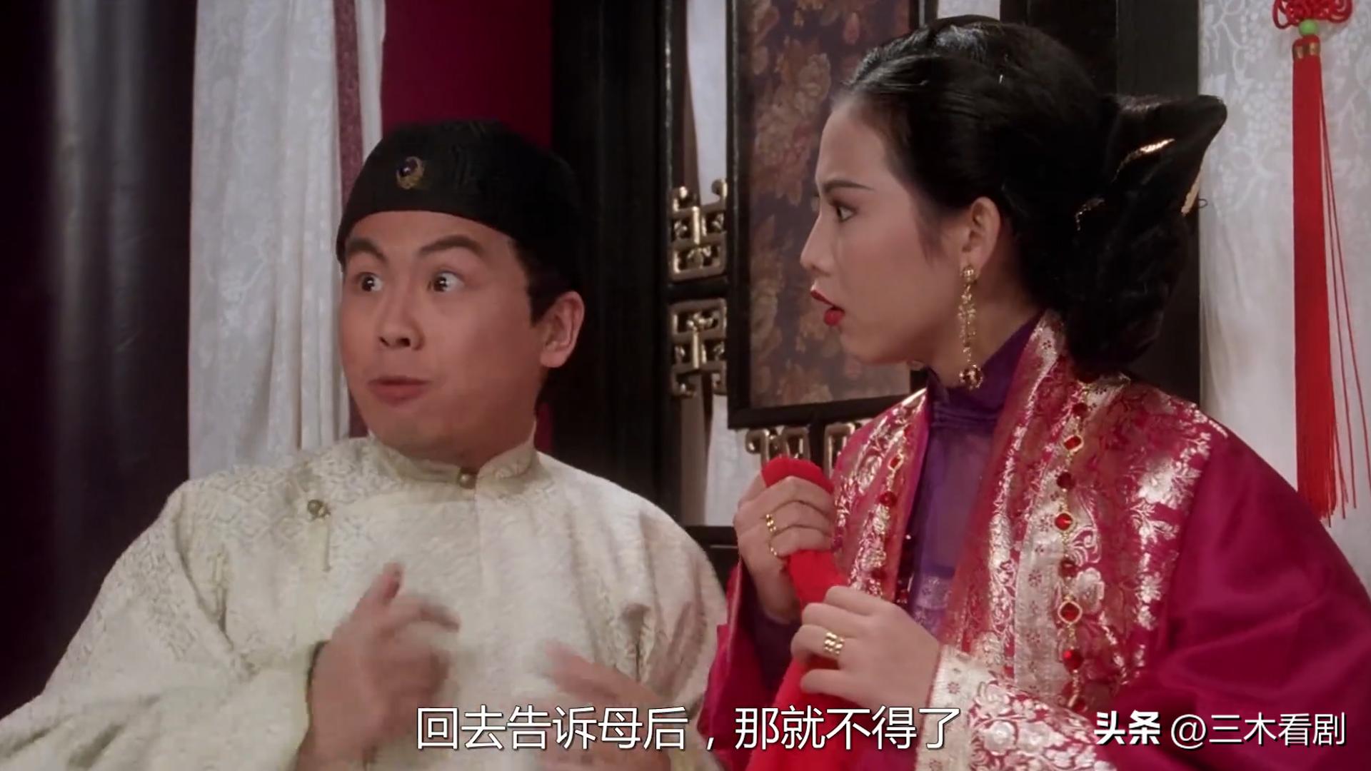 九品芝麻官 包龙星 吵架功夫_九品芝麻官国语dvd下载