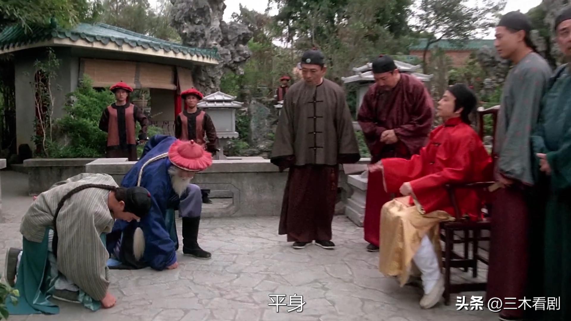 九品芝麻官 包龙星 吵架功夫_九品芝麻官国语dvd下载