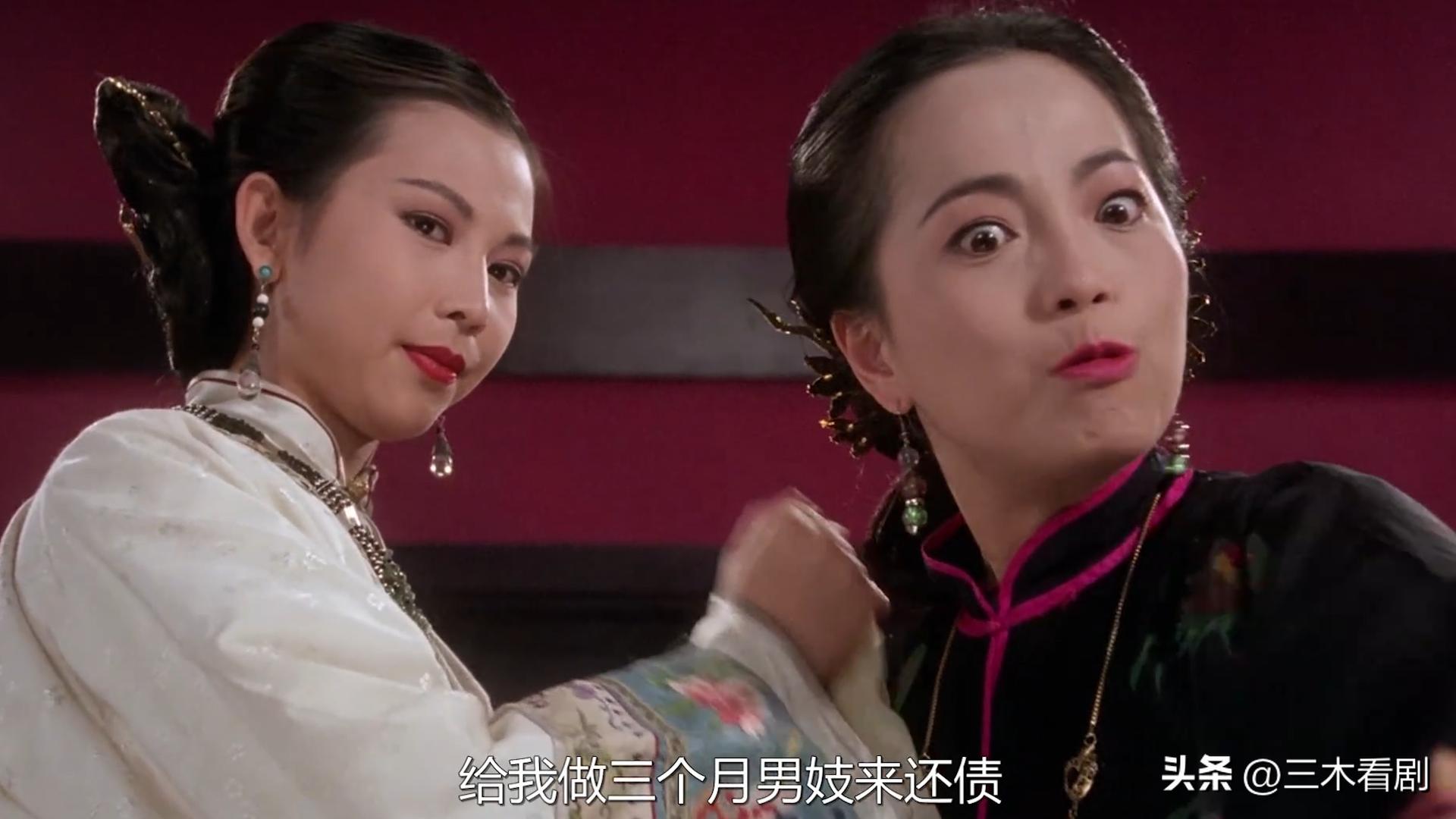 九品芝麻官国语dvd下载_九品芝麻官 包龙星 吵架功夫