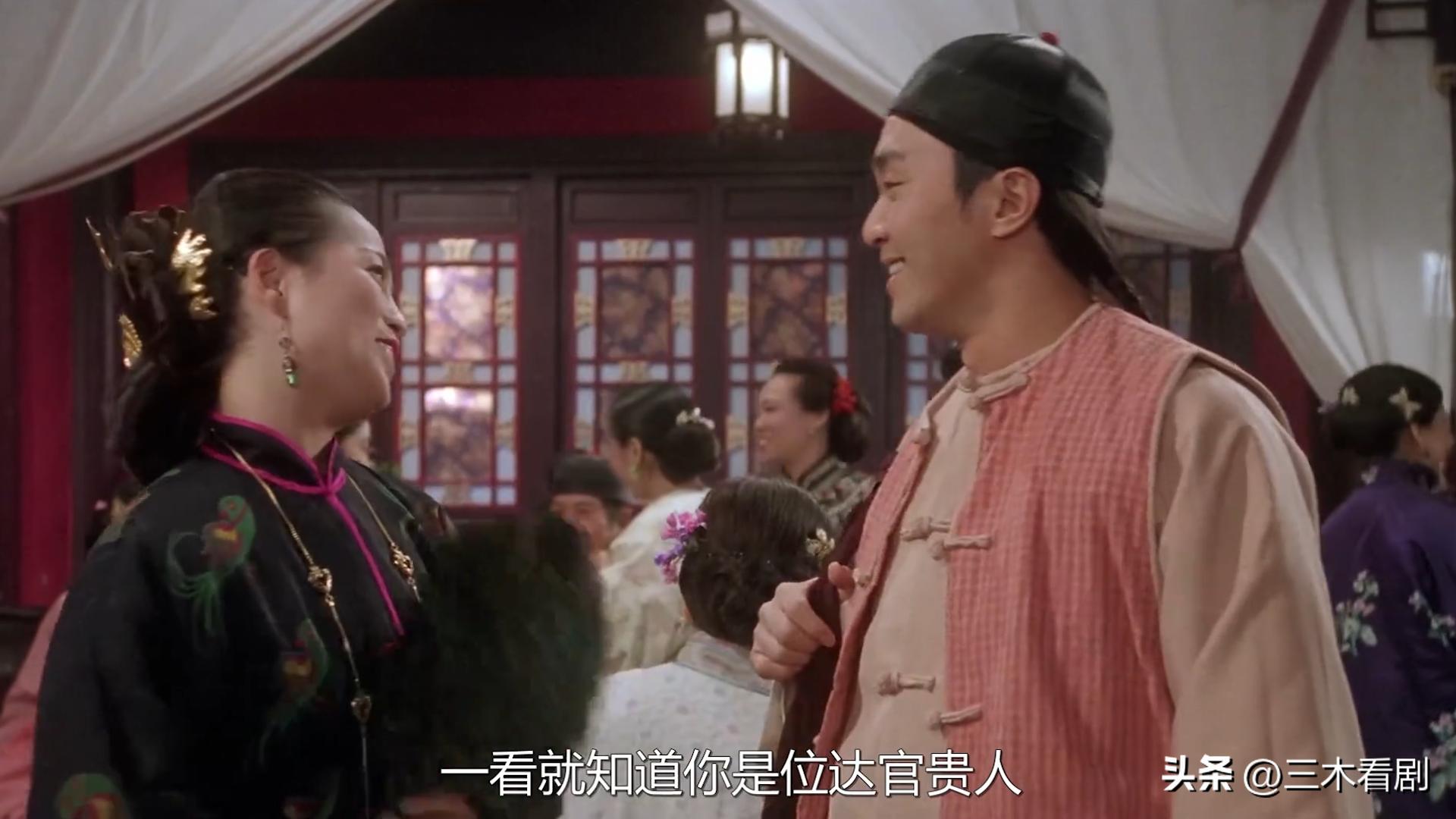 九品芝麻官国语dvd下载_九品芝麻官 包龙星 吵架功夫