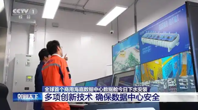 名侦探柯南跨龄识别系统海底数据中心_名侦探柯南黑铁的鱼影票房口碑_名侦探柯南剧场版全集迅雷下载