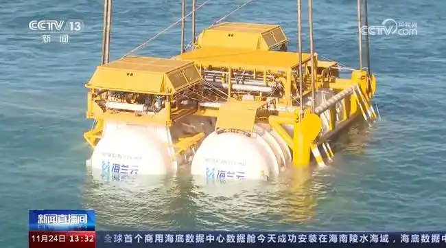 名侦探柯南跨龄识别系统海底数据中心_名侦探柯南剧场版全集迅雷下载_名侦探柯南黑铁的鱼影票房口碑