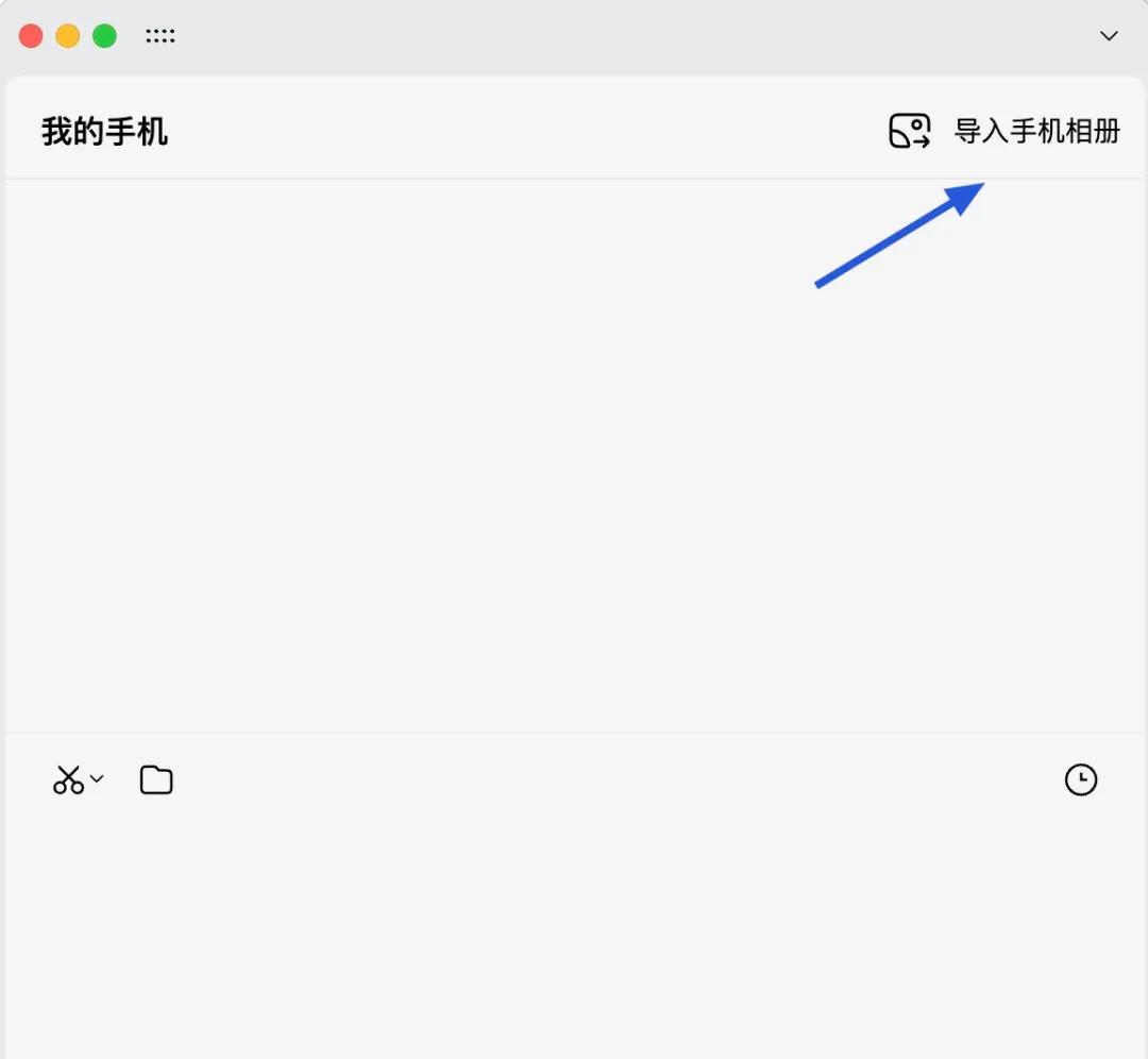 手机qq我的电脑 下载位置_qq隐藏功能_传输手机相册到电脑