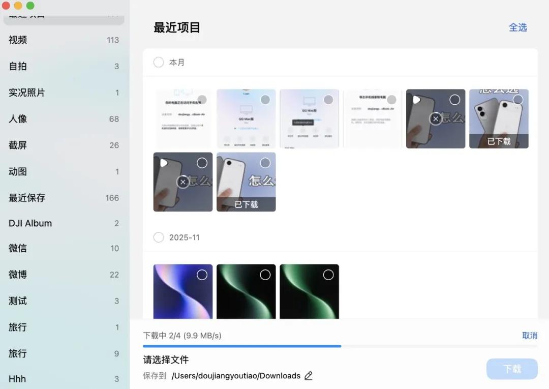 传输手机相册到电脑_qq隐藏功能_手机qq我的电脑 下载位置