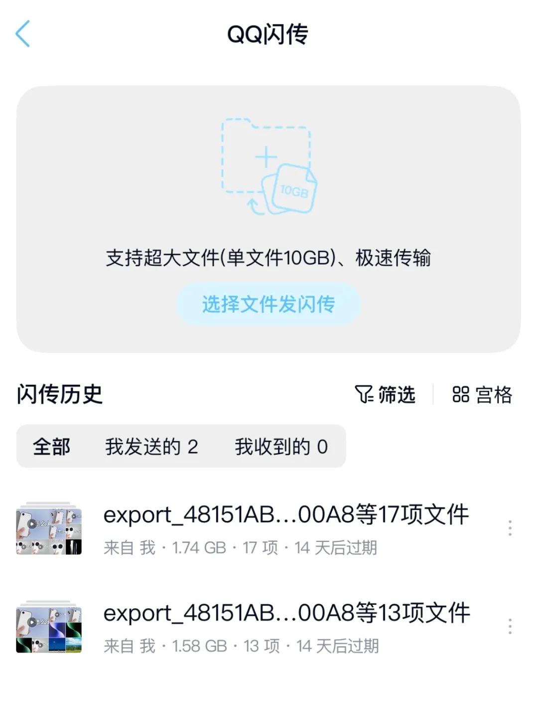 qq隐藏功能_手机qq我的电脑 下载位置_传输手机相册到电脑
