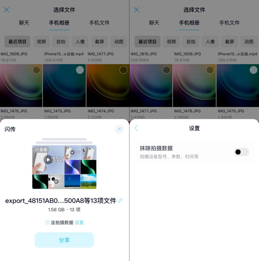 手机qq我的电脑 下载位置_qq隐藏功能_传输手机相册到电脑