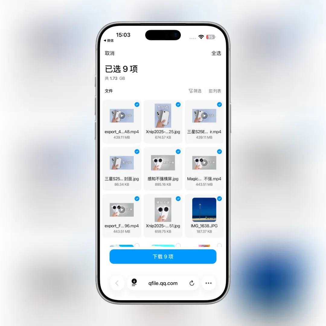 手机qq我的电脑 下载位置_qq隐藏功能_传输手机相册到电脑