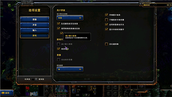 魔兽争霸3重制版自定义战役攻略_魔兽争霸3重制版秘籍代码大全_下载魔兽争霸