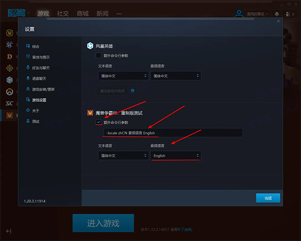 下载魔兽争霸_魔兽争霸3重制版自定义战役攻略_魔兽争霸3重制版秘籍代码大全