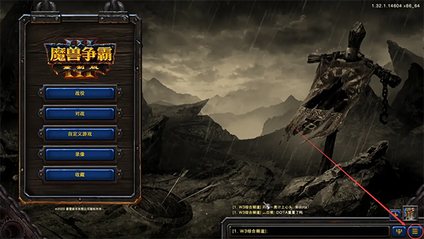 魔兽争霸3重制版秘籍代码大全_魔兽争霸3重制版自定义战役攻略_下载魔兽争霸