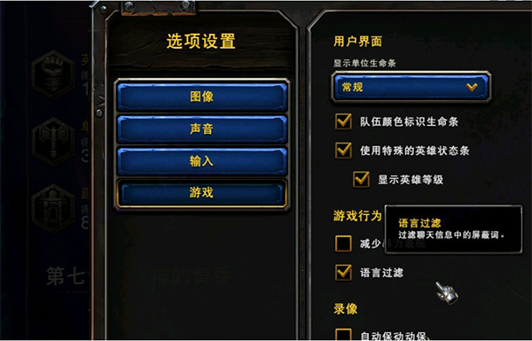 魔兽争霸3重制版秘籍代码大全_下载魔兽争霸_魔兽争霸3重制版自定义战役攻略