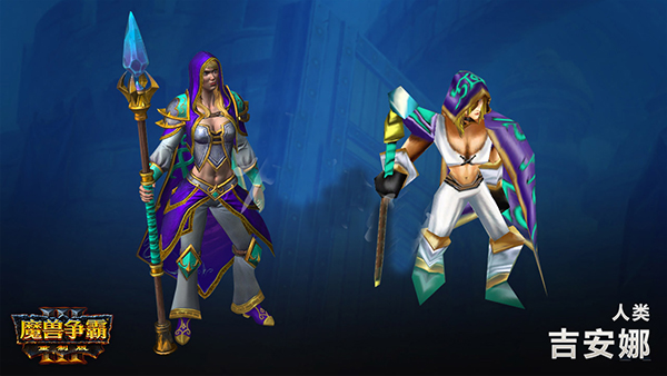 魔兽争霸3重制版自定义战役攻略_魔兽争霸3重制版秘籍代码大全_下载魔兽争霸