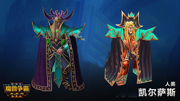 魔兽争霸3重制版秘籍代码大全_下载魔兽争霸_魔兽争霸3重制版自定义战役攻略