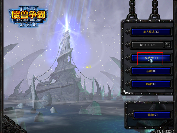 魔兽争霸3冰封王座联机版下载_魔兽争霸3冰封王座秘籍代码大全_下载魔兽争霸